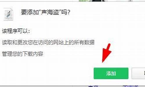 声海盗 源码_声海盗下载